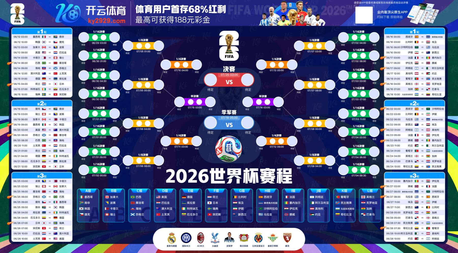 亿百体育登录